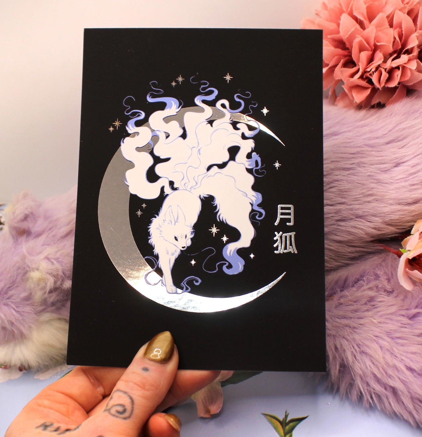 Silver Foil Moon Fox A6 Print