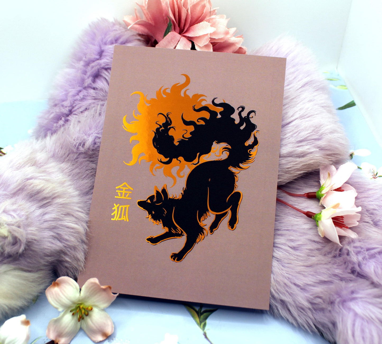 Copper Foil Sun Fox A6 Print