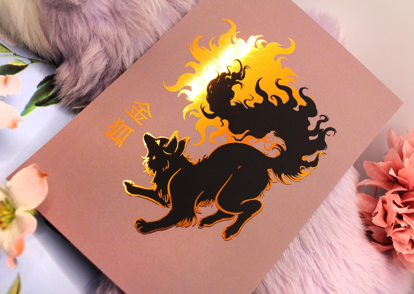 Copper Foil Sun Fox A6 Print