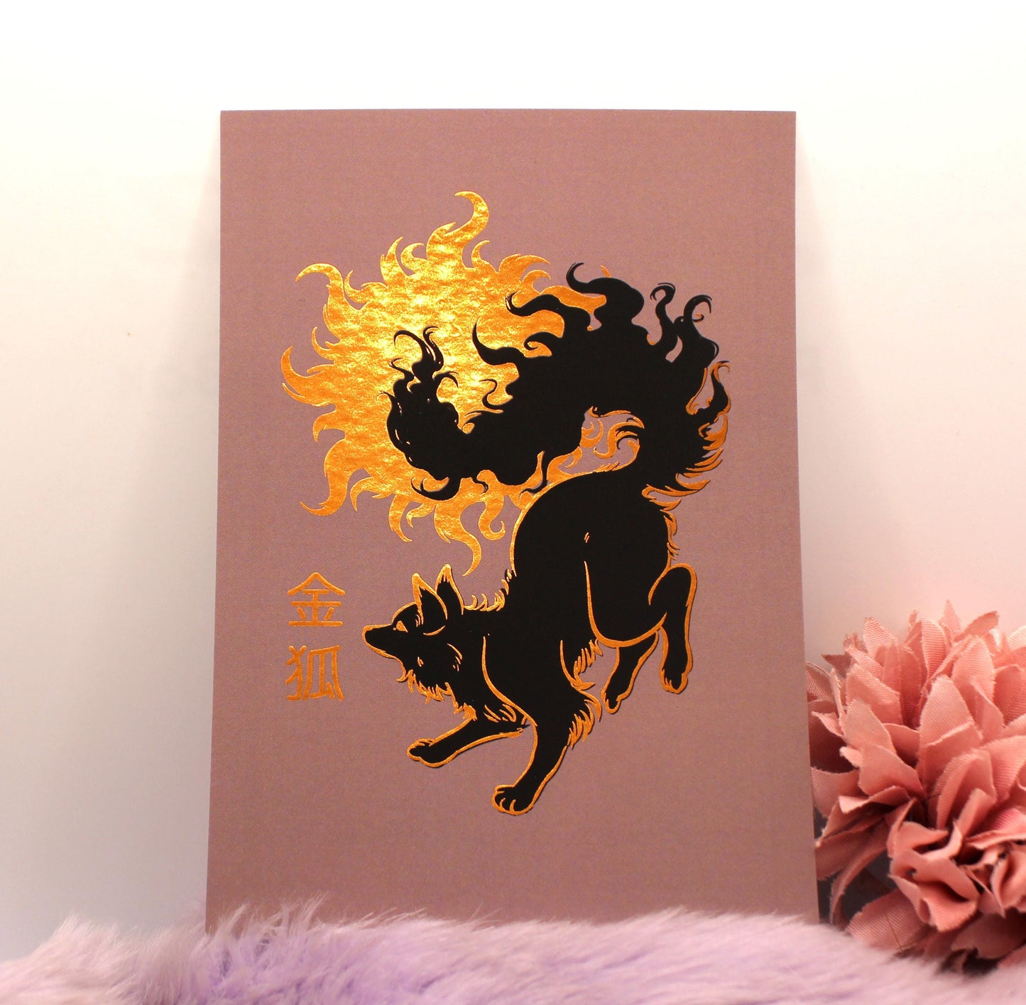 Copper Foil Sun Fox A6 Print