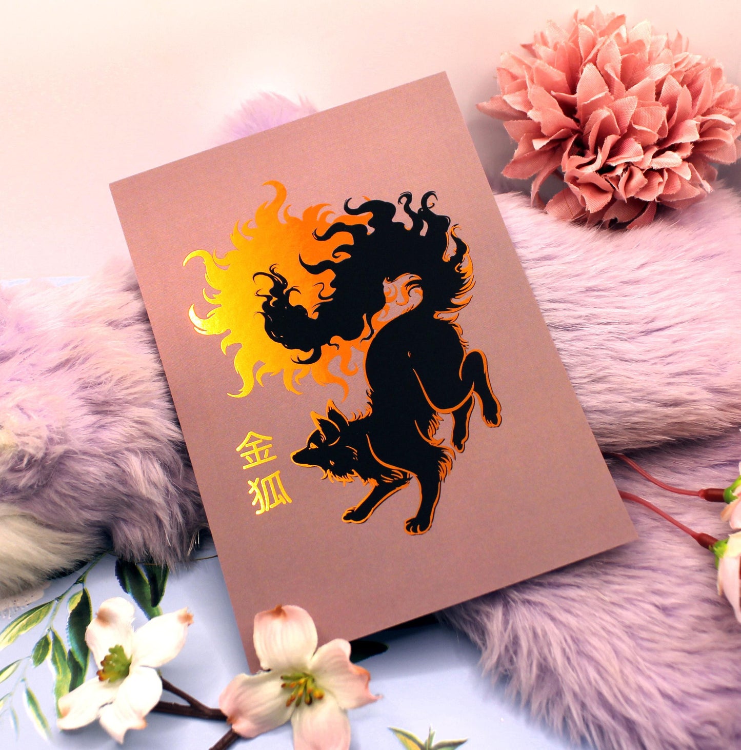 Copper Foil Sun Fox A6 Print